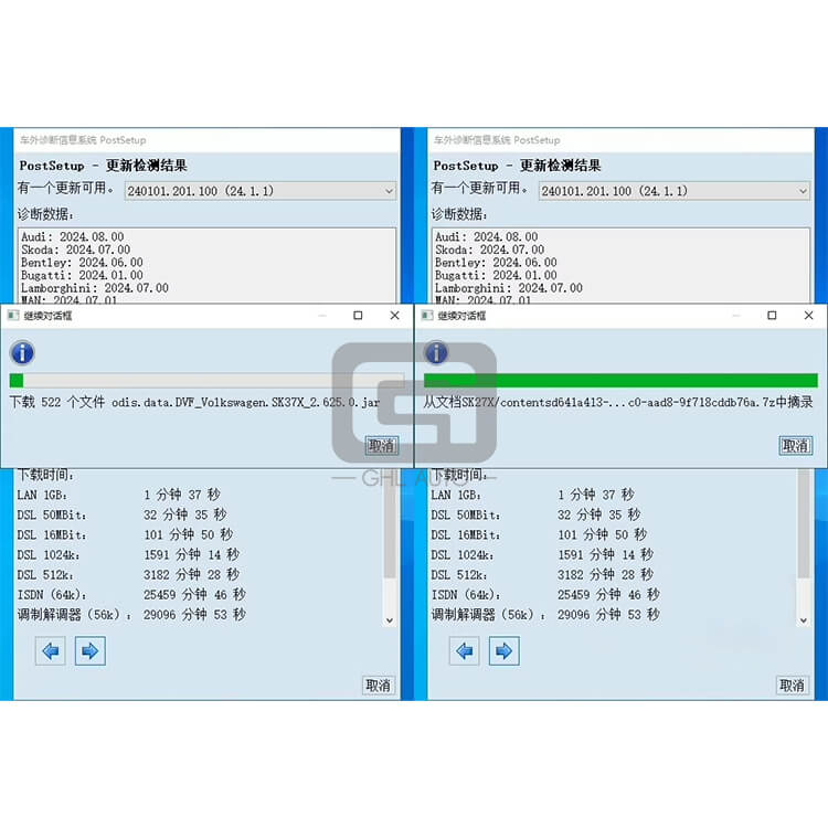Lifetime Free Use New VW Odis Software without Vas6154 Odis Diagnostic Tool for Audi and VW Skoda SE