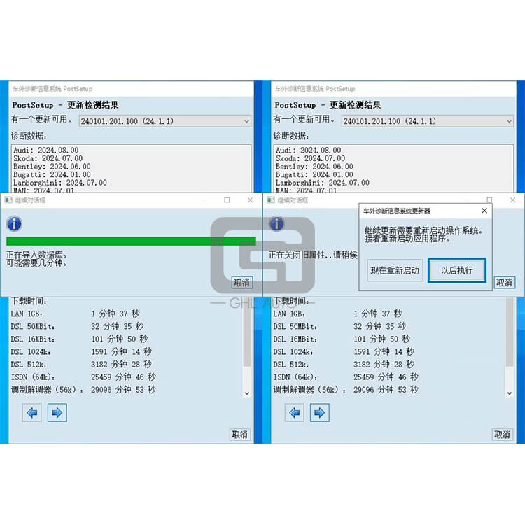 Lifetime Free Use New VW Odis Software without Vas6154 Odis Diagnostic Tool for Audi and VW Skoda SE