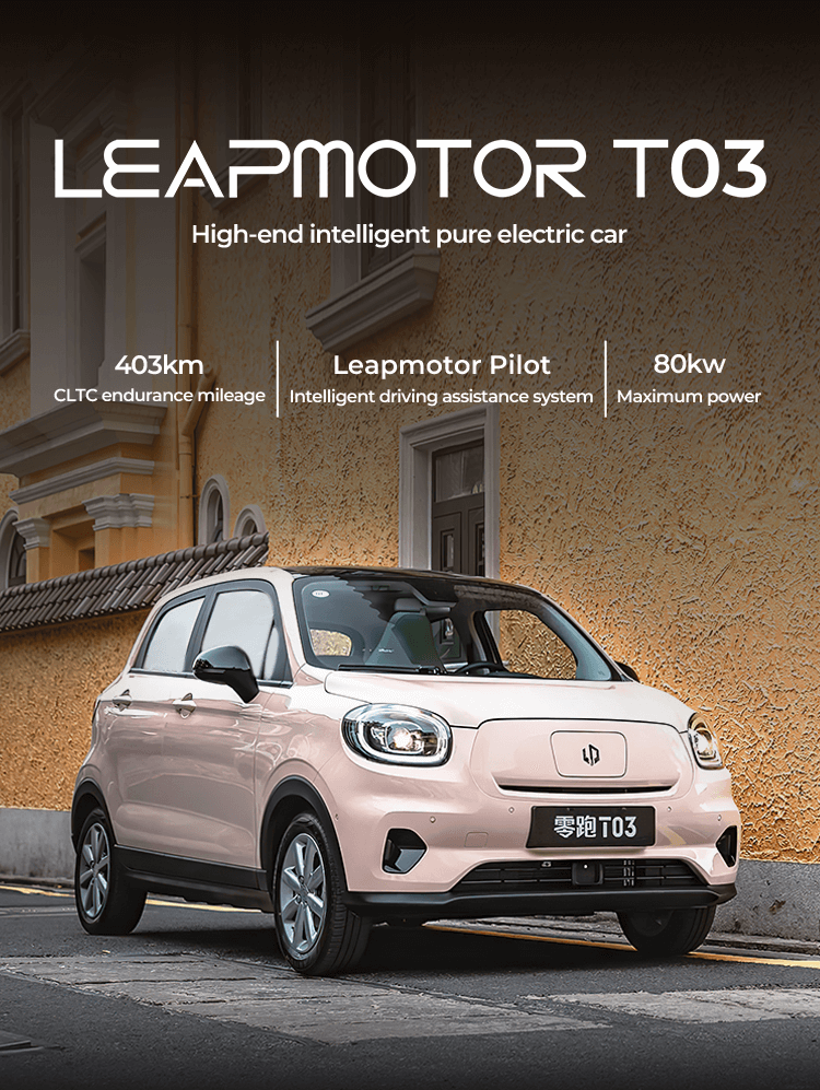 Leapmotor T03 China mini EV