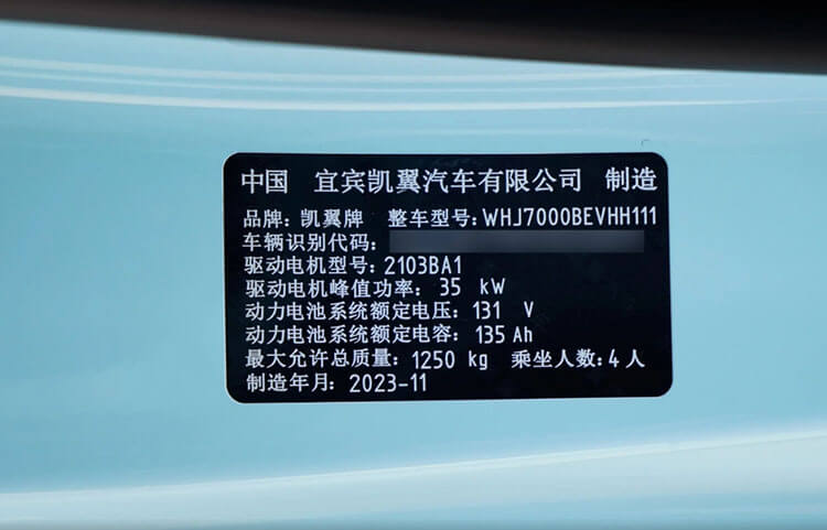 manufactured by Cowin yibing sichuan province