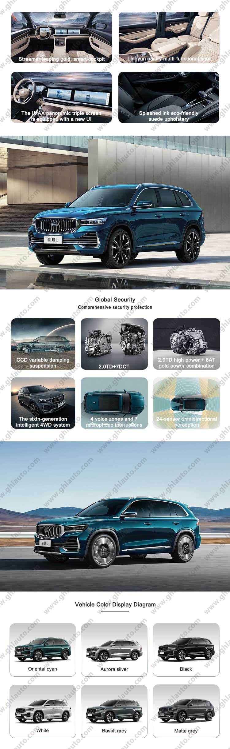 Geely Xingyue L Monjaro L