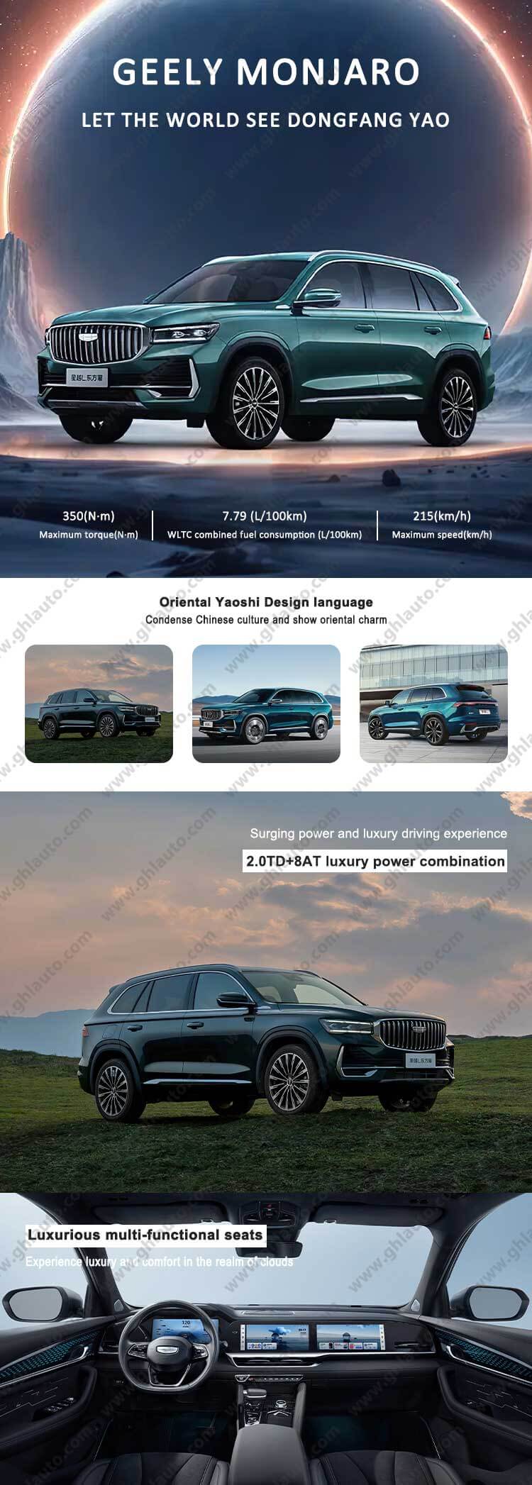 Geely Xingyue L Monjaro L