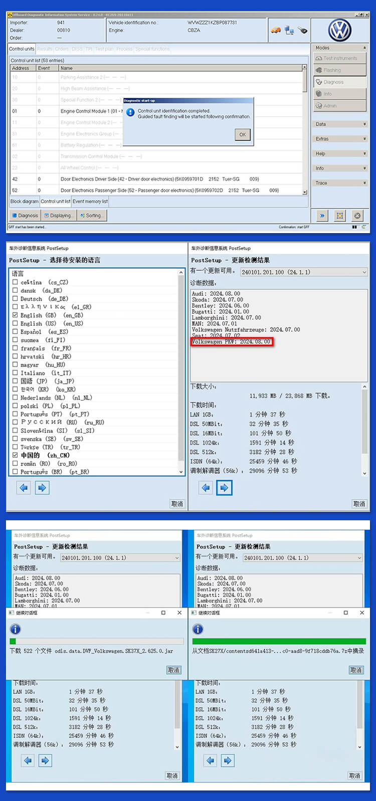Lifetime Free Use New VW Odis Software without Vas6154 Odis Diagnostic Tool for Audi and VW Skoda SEAT Bentley Lamborghini