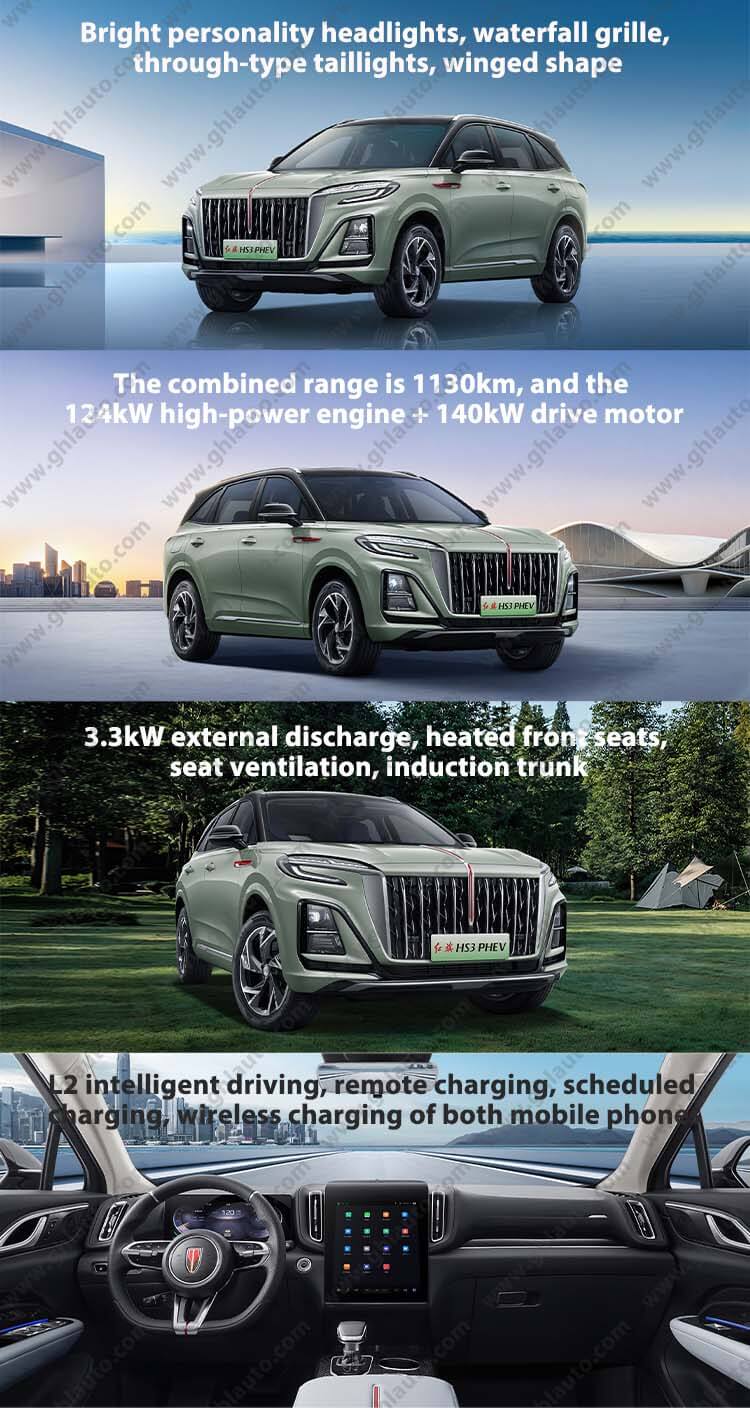 China Hongqi HS3 5-door 5-seater SUV