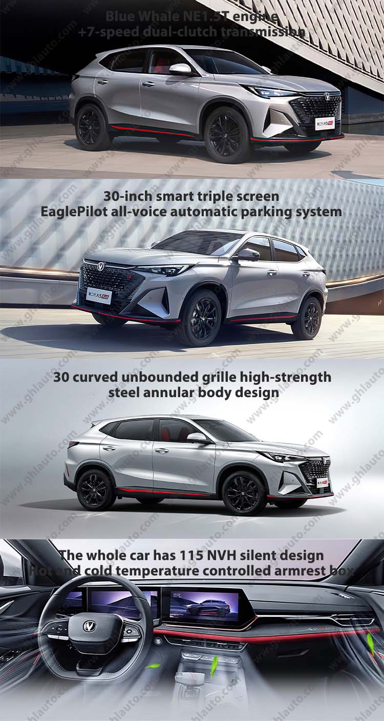 Changan X5 PLUS 2025