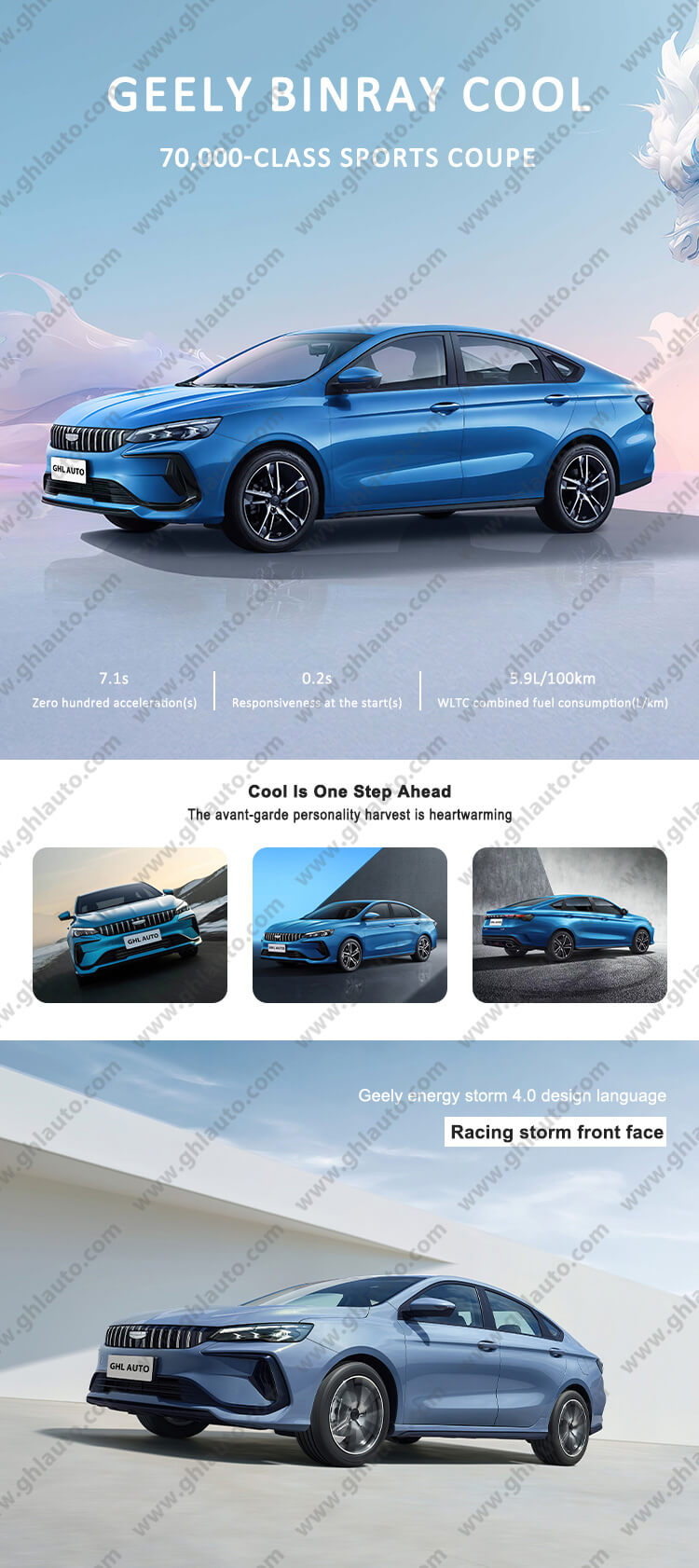 Geely Binray cool