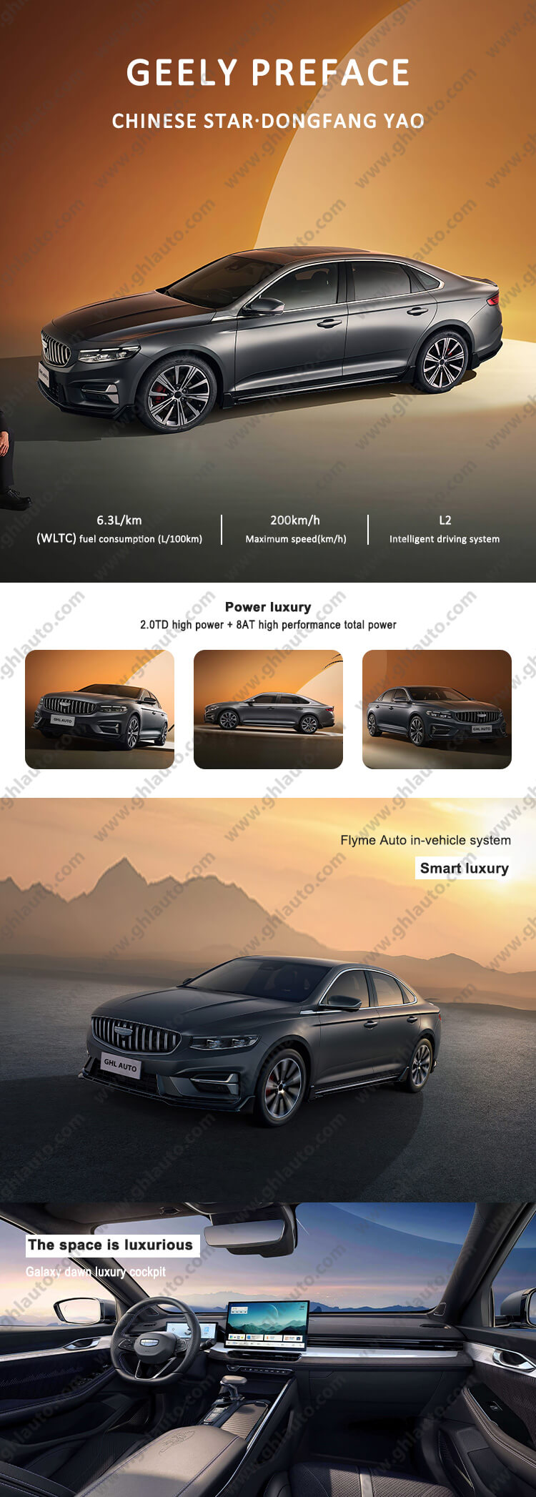 Geely Xingrui Preface Sedan 2025