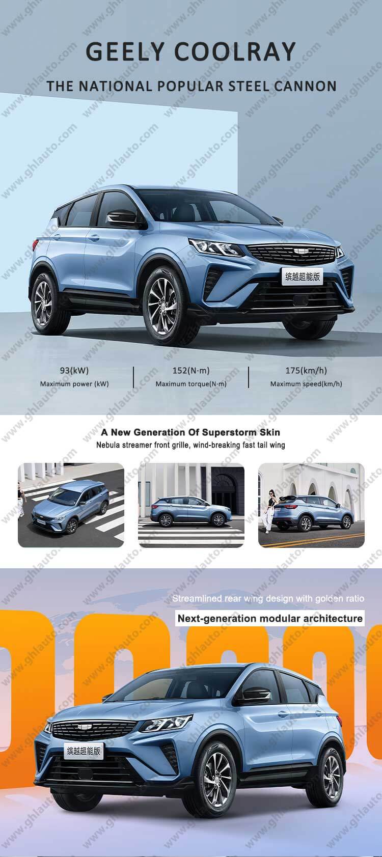 Geely Coolray petrol cars
