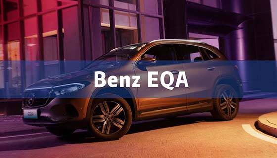 Benz EQA